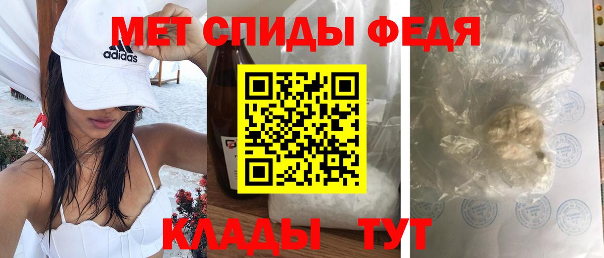 Amphetamine VHQ Москва