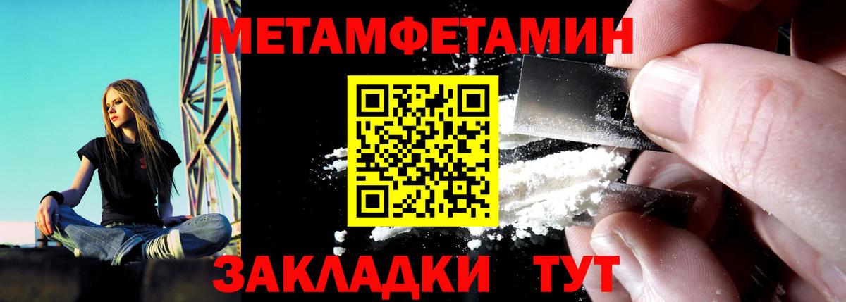 АМФЕТАМИН VHQ  Вход с VPN  mega вход  Москва  Амфетамин 