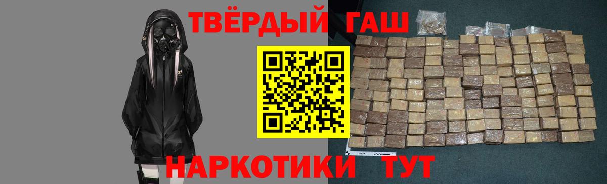 ГАШИШ гарик Москва