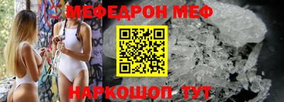 ешки Ирбит
