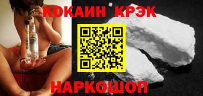 гидропоника Жуковский