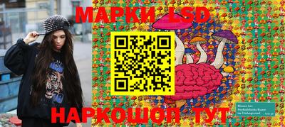 меф Ипатово