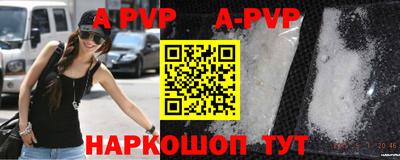 меф Ипатово
