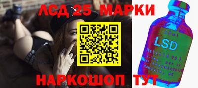 меф Ипатово