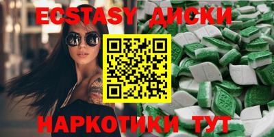 меф Ипатово