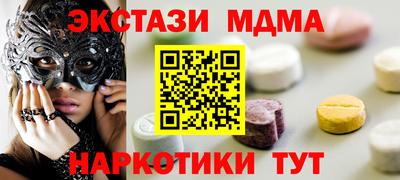 стаф Изобильный
