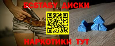 гидропоника Жуковский