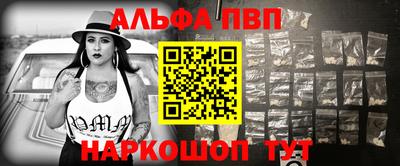 меф Ипатово