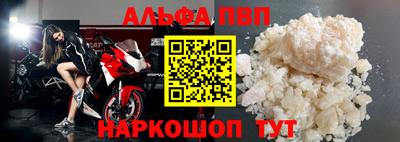 стаф Изобильный