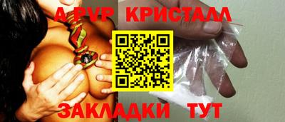 альфа пвп Заводоуковск