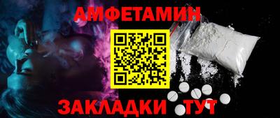 альфа пвп Заводоуковск