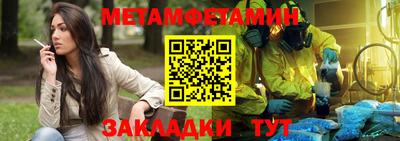 стаф Изобильный