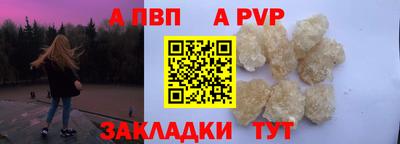 меф Ипатово