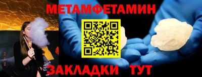 альфа пвп Заводоуковск