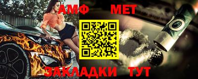 альфа пвп Заводоуковск