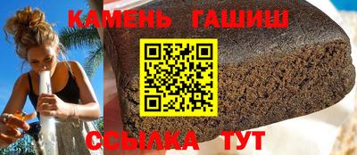 стаф Изобильный