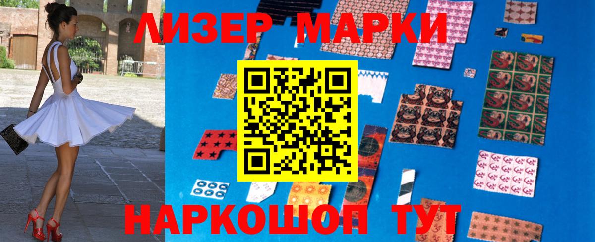 ЛСД экстази ecstasy  Лсд 25 экстази кислота  Москва  Вход с VPN 