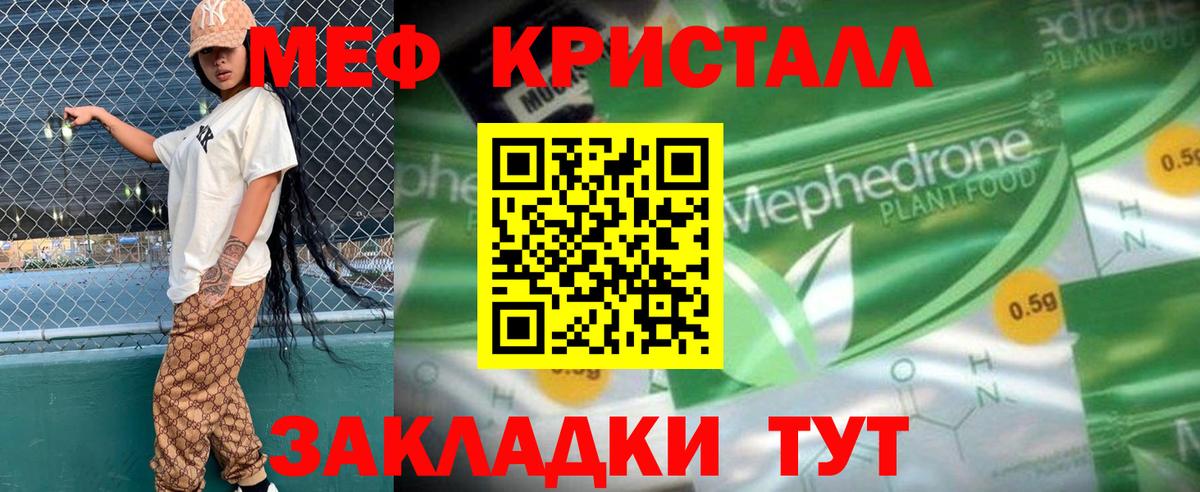 Москва  МАРИХУАНА  МЕТ  Вход с VPN  LSD-25  КОКАИН  Мефедрон  