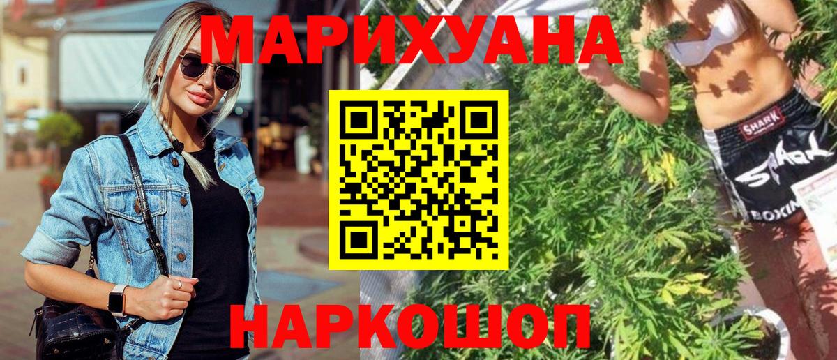 Марихуана тримм  Вход с VPN  Бошки марихуана Bruce Banner  Москва 